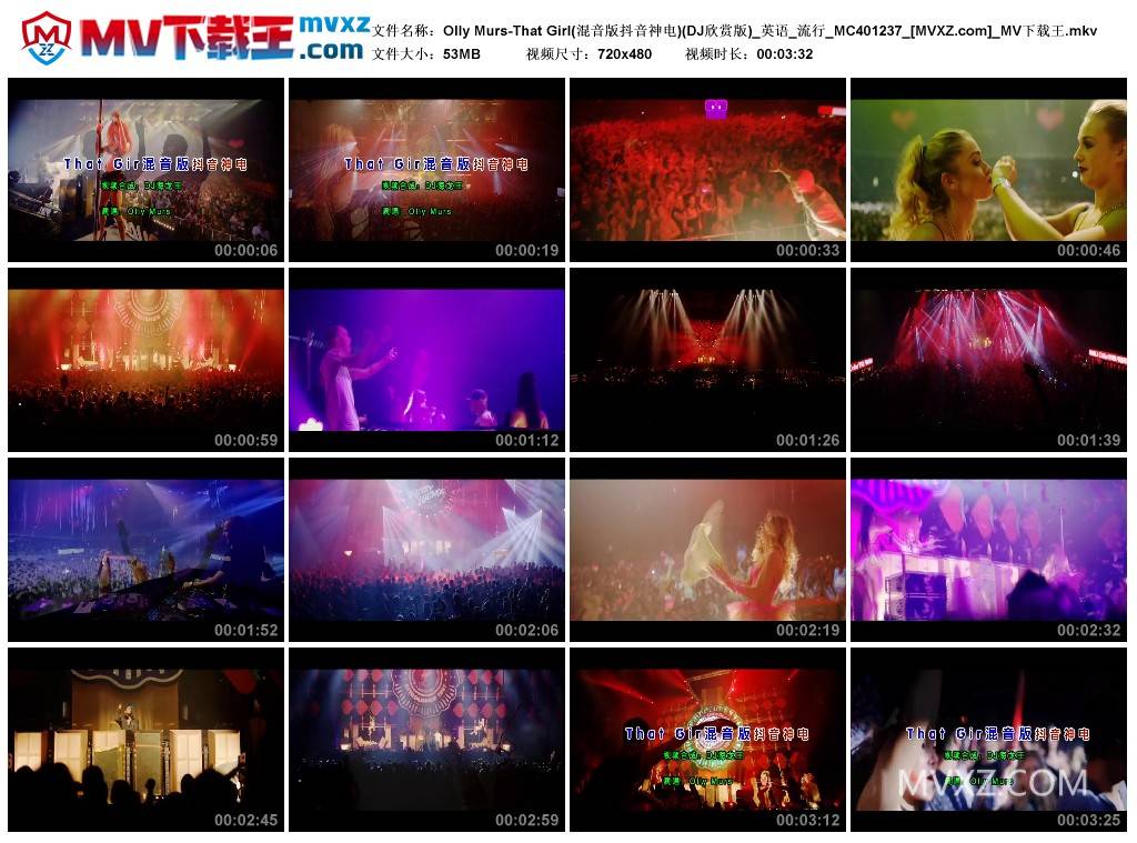 Olly Murs-That Girl(混音版抖音神电)(DJ欣赏版)_英语_流行_MC401237